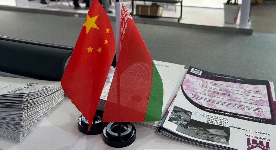 CHINA PRINT